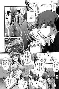 [John Sitch-Oh] Onnakyoushi Inraku Premium -S kyuu Shinjin wa Houkago Kaika-