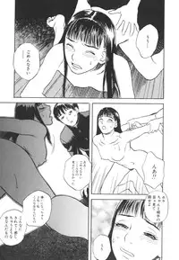 [Tenjiku Rounin] LOST 2