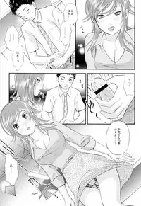 [Eri Sakura] Love Nee