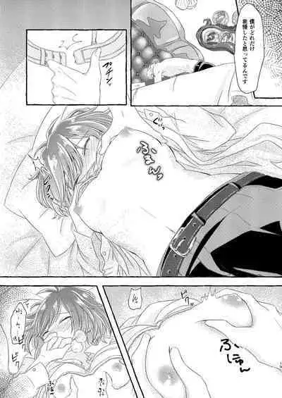 [Flower Syndrome (Ranchoro)] Boku wa Anata ga Hoshikute Tamaranai (Disney Twisted Wonderland) [Digital]