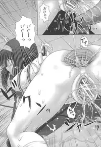 [Itou] Kyoukan Jigoku