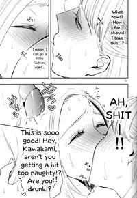 (C90) [TETRA (Amano Shuninta)] Fubin Joushi to Furin Jouji | A Pitiable Boss And A Pathetic Liason [English] [Sexy Akiba Detectives]