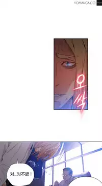 [Park Hyeongjun] Sweet Guy Ch.22-45 (Chinese)