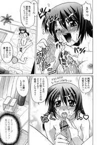 [Shimamoto Harumi.] Ichigo Time - Strawberry Time