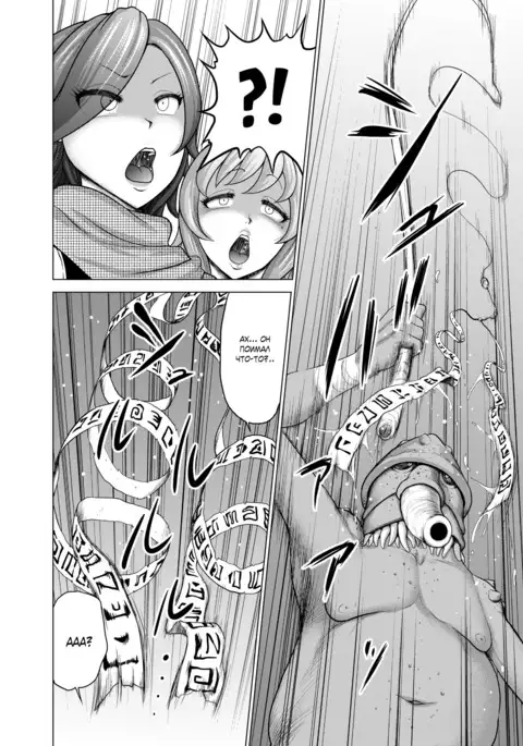 Daluminia kingdom story - Fish bait