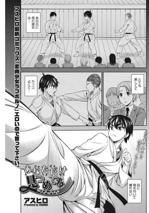 COMIC HOTMILK 2017-07