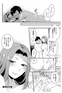 Action Pizazz DX 2017-12 [Digital]