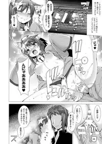 COMIC Unreal 2018-06 Vol. 73 [Digital]