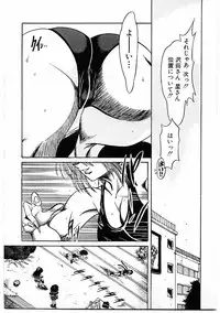 [Furu Kyuu] Fuck Mania