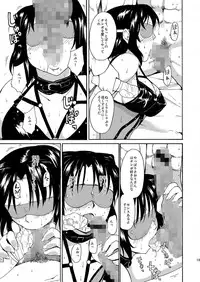 [Paranoia Cat (Fujiwara Shunichi)] Akogare no Onna -Himitsu no Isshuukan- #1-3