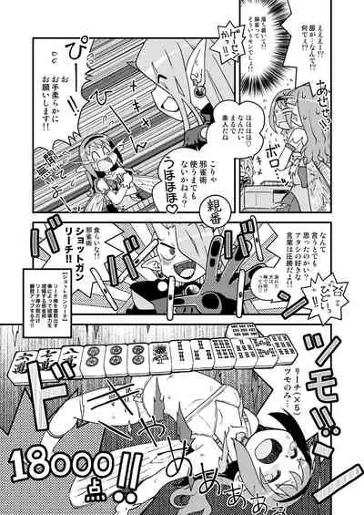 Yousei Janshi Fairy Suzume