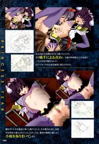 [Artbook][Triangle] Mahou Senshi Sweet Knight & Mahou Senshi Princess Tear