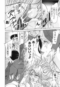 [Chanpon Miyabi] Cho-Oneesan Tengoku 6