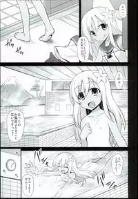 (C90) [Akuten Soushin (Kokutou Nikke)] Kanmusu Chakunin Zenya Ro-gou Yokujou Rinkan (Kantai Collection -KanColle-)