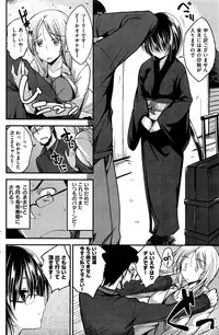 COMIC Kairakuten BEAST 2016-06