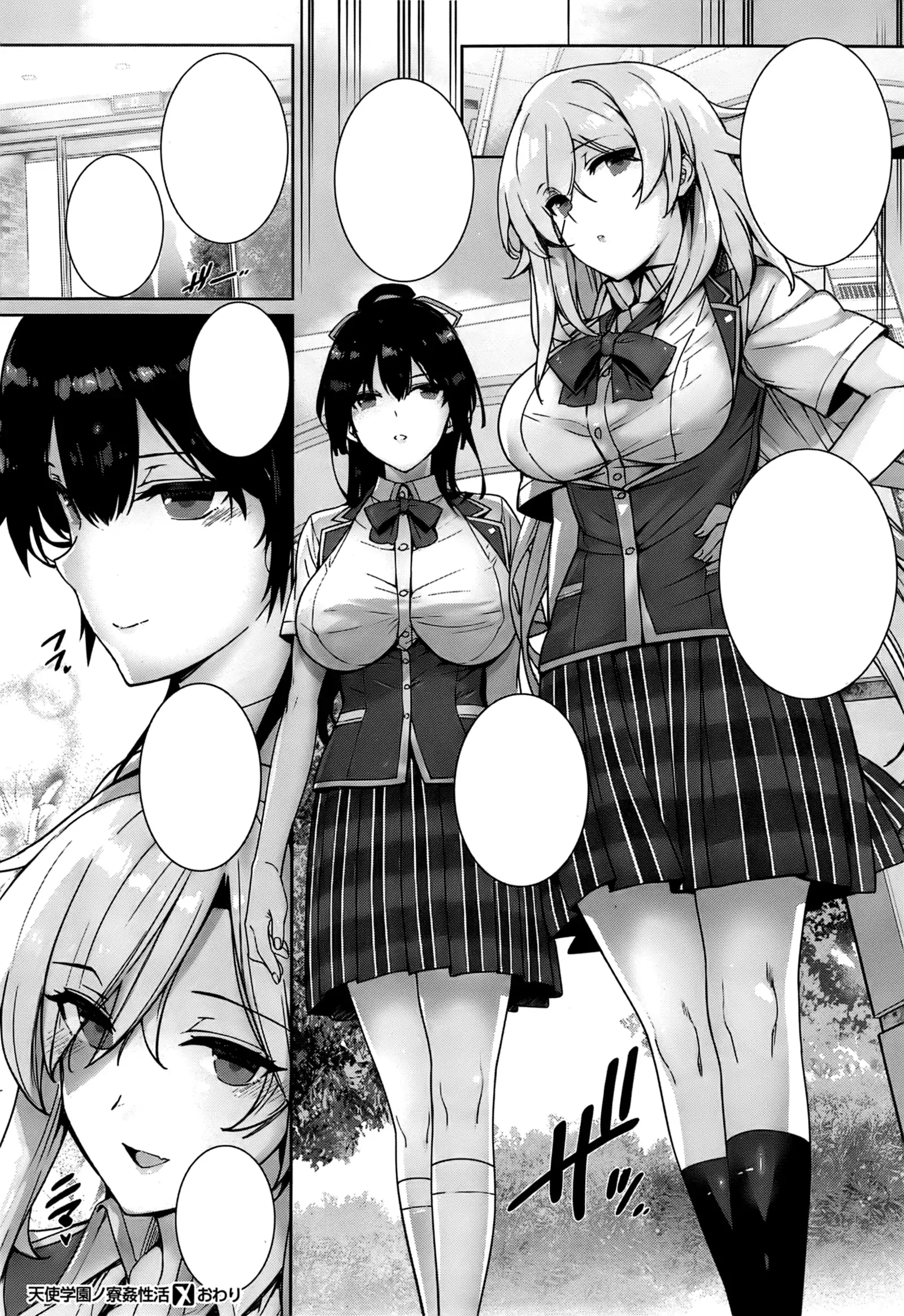 Amatsuka Gakuen no Ryoukan Seikatsu Ch. 1-2
