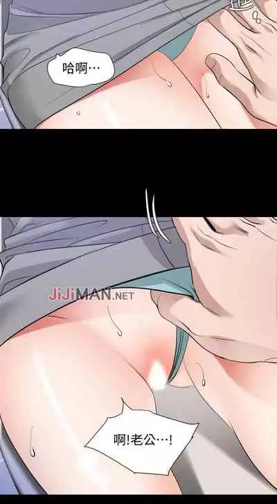 【周一连载】与岳母同屋(作者: 橘皮&黑嘿嘿) 第1~19话