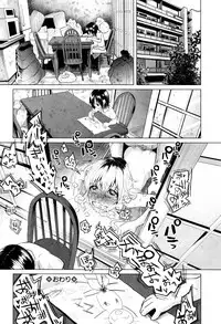 [Shiruka Bakaudon] Bokobokorin!