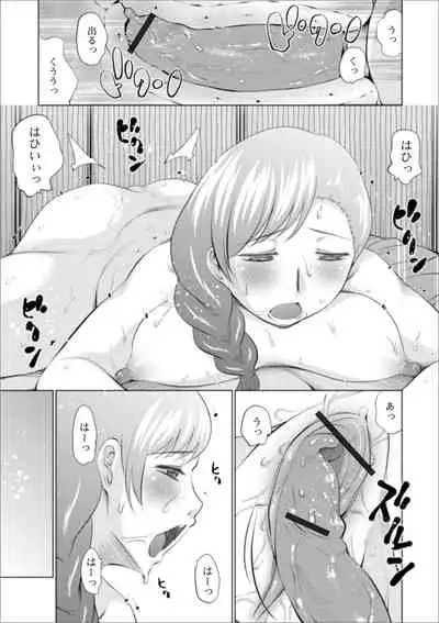 [Anthology] Web Haishin Gekkan Tonari no Kininaru Oku-san Vol. 035