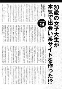 COMIC P Flirt Vol.1 2009-10