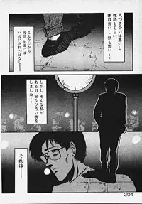 [Azuma Kyouto] Yumeiro Ecchi Magic