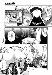 [Anthology] [2006-10-10] COMIC MEGAPLUS Vol.37 (2006-11)