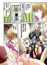 [Nightmare Express-Akumu no Takuhaibin-] Yokubou Kaiki Dai 408 Shou -Odosareta Bijin Futari New-Half Goukanma ga Kuro-gal o Nakadashi Rape FUCK- [Chinese] [有条色狼汉化]