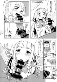 [Usui Hon Hitori Roudoku Kai (Tsukishima Mist)] Sun Moon o Tanezuke Ojisan de New Game! (Pokémon Sun and Moon)