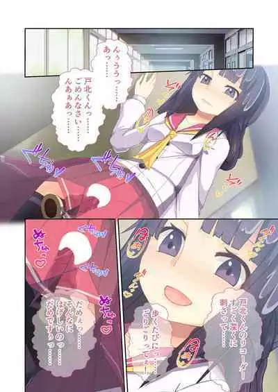 [BENETTY] Bijo to Injuu Vol. 11 ~Jouryuu Kaikyuu SEX!! Zettai Himi no Haitoku Iki Kurui~ "FetiColle! Series"