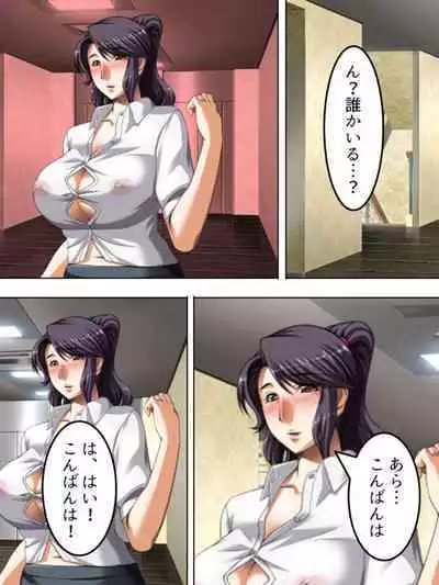 No Bra-de Dearuki Otoko wo Sasou Sabishii Sexless Tsuma · Eiko