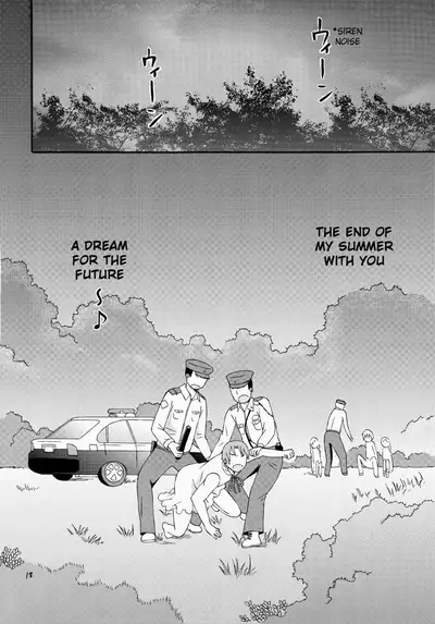 [Orugouru (Ootsuki Ryouko)] Super Yukiatsu Time (Ano Hi Mita Hana no Namae wo Bokutachi wa Mada Shiranai.) [English]