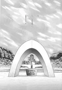 [Urashima Reiji] Amaku Setsunai Yoru - SWEET & BITTER BLUES