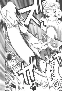 [Kusunomi Kazuma] Kanin Shoujo Tantei