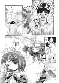 [Studio BIG-X (Arino Hiroshi)] Mousou Theater 14 (Sister Princess, Tsukihime)