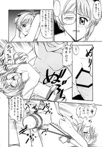 (C55) [Human High-Light Film (Various)] Human High-light Film IX (CardCaptor Sakura)