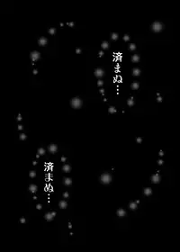 [Bitch Bokujou (Sandaime Bokujou Nushi Kiryuu Kazumasa)] Kazoku no Katachi (Musaigen no Phantom World) [Digital]