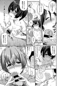 [Yoshiura Kazuya] Futari Yogari [Incomplete]