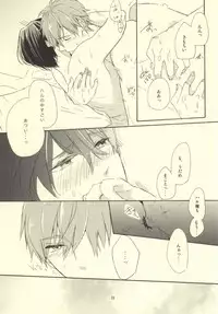 (Renai Jiyuugata! entry2) [delica (Mito)] Arabian Paro no Hon. (Free!)