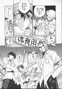 [Okawari] Isane -Hound-