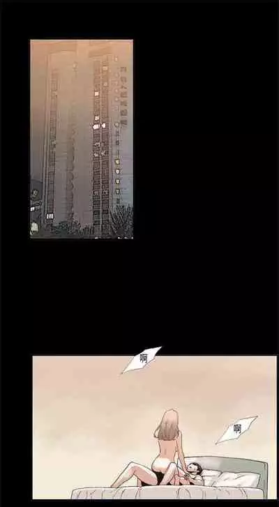 醜聞 1-25