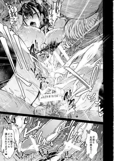 Murasaki Shikibu Nikuyoku Inbiroku