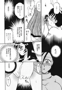 Comic Megaplus Vol 39 [2007-01]