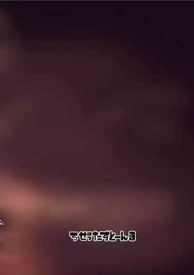 Victoria is a futanari lady at an extraordinary level 2