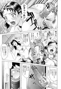 ANGEL Club 2006-05