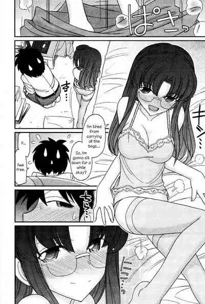 [Charlie Nishinaka] Cheers! 13 [English] {HMC Translation}