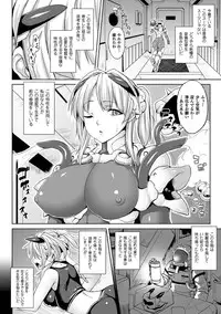 COMIC Unreal 2016-06 Vol. 61 10th Anniversary Bonus Contents DVD