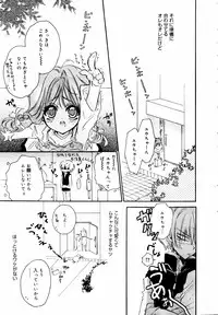 COMIC MEGAPLUS 2007-07 Vol.45