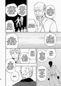 (Yarou Fes 2013 petit) [Draw Two (Draw2)] Ookami-sama no Iru Shima | Wolves’ Island [English] {Baradise Scanlations}