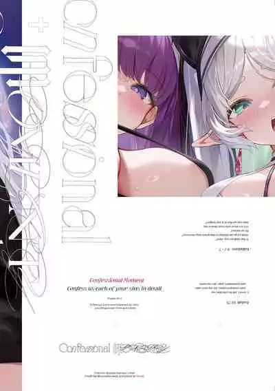 [Fuumi Penpuu (Machi)] Confessional Moment (Sousou no Frieren) [Digital]