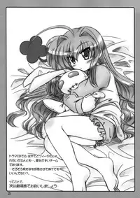 (C73) [Marchen Box] Nano Para 3 (Mahou Shoujo Lyrical Nanoha)